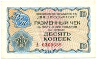 11-A